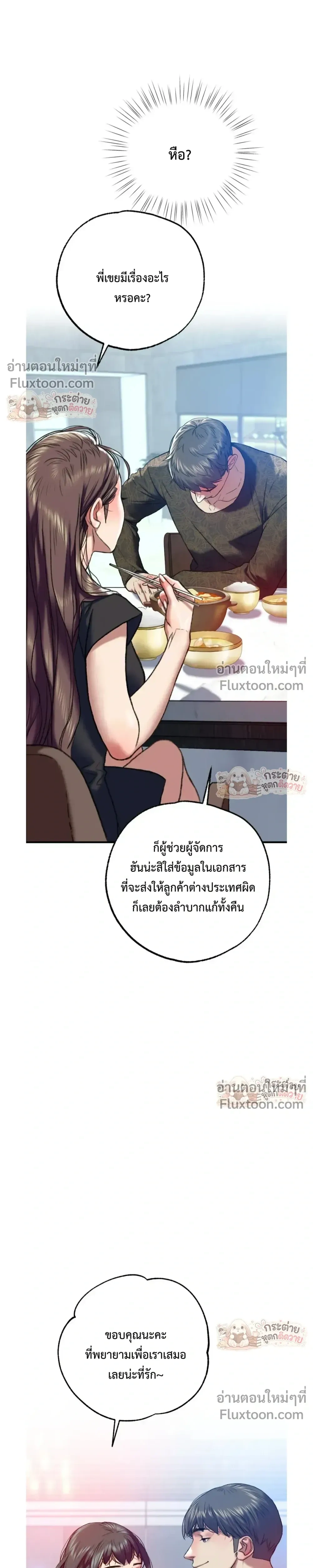 Doujin-Lc- อ่าน โดจิน มังฮวา เกาหลี ญี่ปุ่น จีน แปลไทย Pervert Picking Perverts คนวิปริตที่เลือกคบแต่คนวิปริตด้วยกัน ตอนที่ 1 2 3 4 5 6 7 8 9 10 11 12 13 14 ฟรี ไม่มีโฆษณา อ่าน โดจิน Manhwa เกาหลี ญี่ปุ่น จีน เรามีครบ คัดมาให้เน้นๆ โดจิน 18+ รับประกันความฟินโดย  Doujin Lc