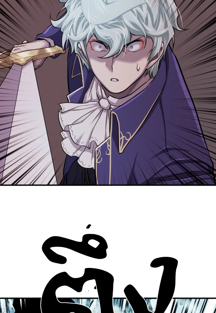 ยอดสถาปนิกผู้พิทักษ์อาณาจักร ตอนที่ 30 รูปที่ 124