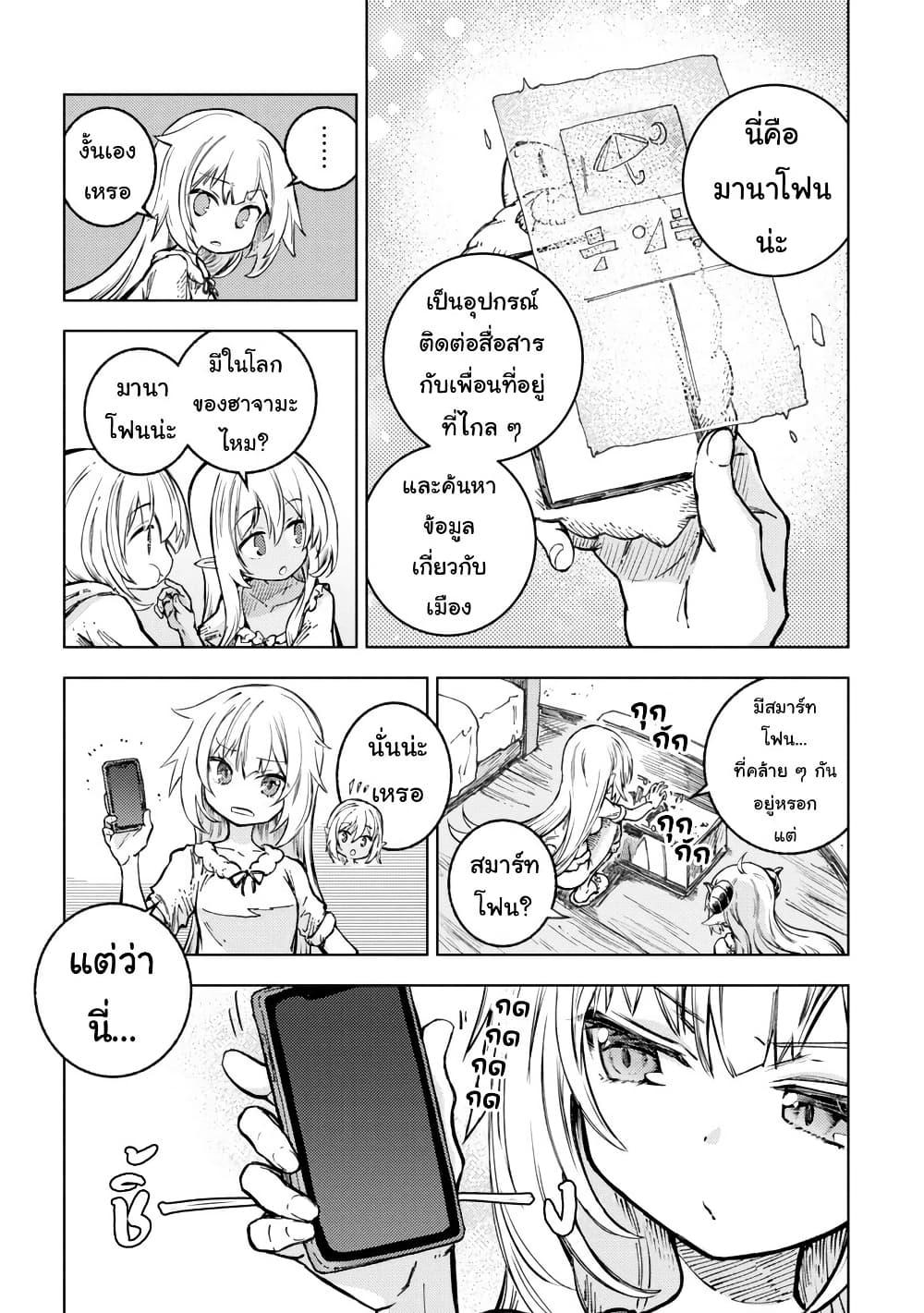 Manga-lc-com อ่านมังงะ อ่านการ์ตูน ออนไลน์ ฟรี Holoearth Days! A Tale SideW Vesta de Cooking -Shiawase no Rusetto- ตอนที่ 1 2 3 4 5 6 7 8 9 10 11 12 13 14 ฟรี ไม่มีโฆษณา Manga-lc - อ่าน มังงะ อ่าน การ์ตูน ออนไลน์ อ่านมังงะ ฟรี