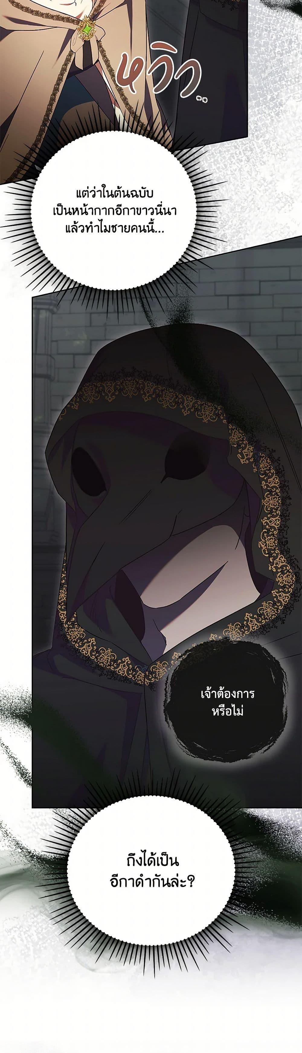 Manga-lc-com อ่านมังงะ อ่านการ์ตูน ออนไลน์ ฟรี I Just Want My Happy Ending! ตอนที่ 1 2 3 4 5 6 7 8 9 10 11 12 13 14 ฟรี ไม่มีโฆษณา Manga-lc - อ่าน มังงะ อ่าน การ์ตูน ออนไลน์ อ่านมังงะ ฟรี