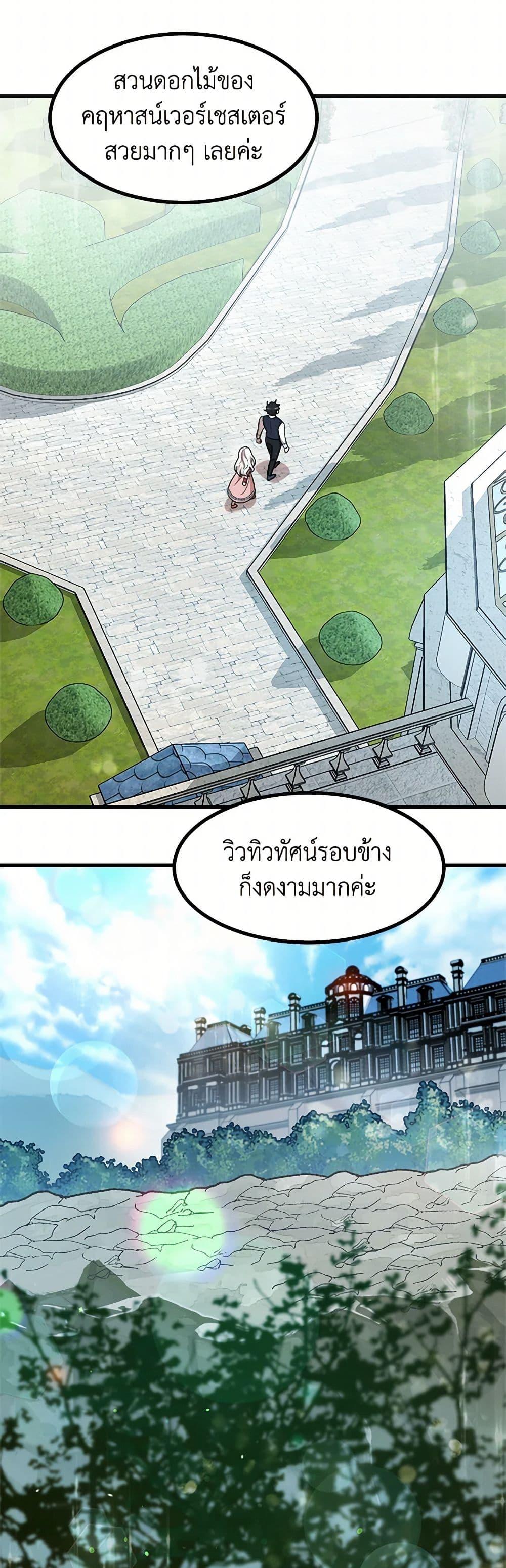 Manga-lc-com อ่านมังงะ อ่านการ์ตูน ออนไลน์ ฟรี Four Dangerous Brothers to My Rescue ตอนที่ 1 2 3 4 5 6 7 8 9 10 11 12 13 14 ฟรี ไม่มีโฆษณา Manga-lc - อ่าน มังงะ อ่าน การ์ตูน ออนไลน์ อ่านมังงะ ฟรี