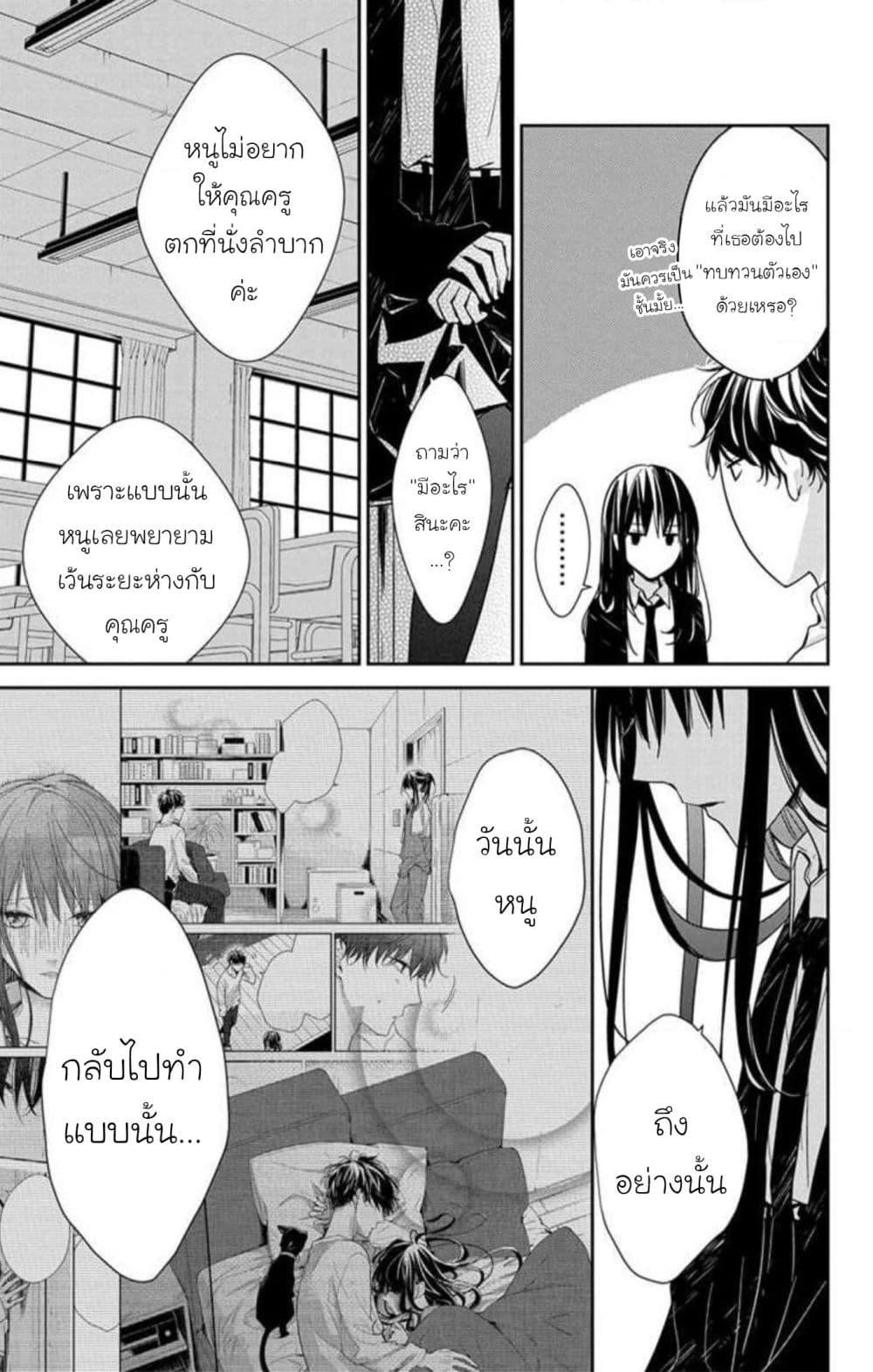 Manga-lc-com อ่านมังงะ อ่านการ์ตูน ออนไลน์ ฟรี Tsuiraku JK to Haijin Kyoushi ตอนที่ 1 2 3 4 5 6 7 8 9 10 11 12 13 14 ฟรี ไม่มีโฆษณา Manga-lc - อ่าน มังงะ อ่าน การ์ตูน ออนไลน์ อ่านมังงะ ฟรี