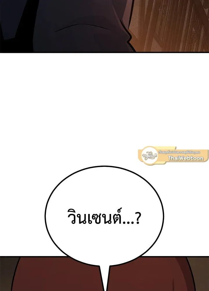 Manga-lc-com อ่านมังงะ อ่านการ์ตูน ออนไลน์ ฟรี Standard of Reincarnation ตอนที่ 1 2 3 4 5 6 7 8 9 10 11 12 13 14 ฟรี ไม่มีโฆษณา Manga-lc - อ่าน มังงะ อ่าน การ์ตูน ออนไลน์ อ่านมังงะ ฟรี