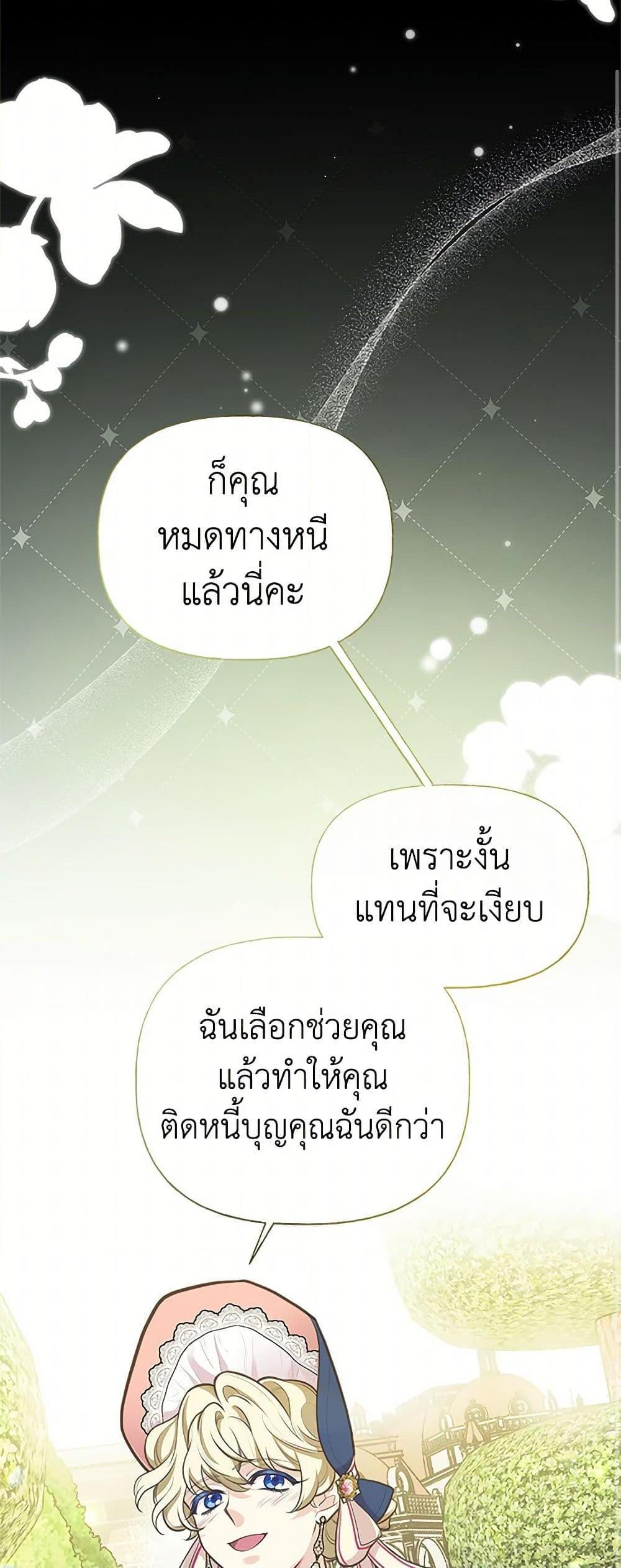 Manga-lc-com อ่านมังงะ อ่านการ์ตูน ออนไลน์ ฟรี My Sister Picked up the Male Lead ตอนที่ 1 2 3 4 5 6 7 8 9 10 11 12 13 14 ฟรี ไม่มีโฆษณา Manga-lc - อ่าน มังงะ อ่าน การ์ตูน ออนไลน์ อ่านมังงะ ฟรี