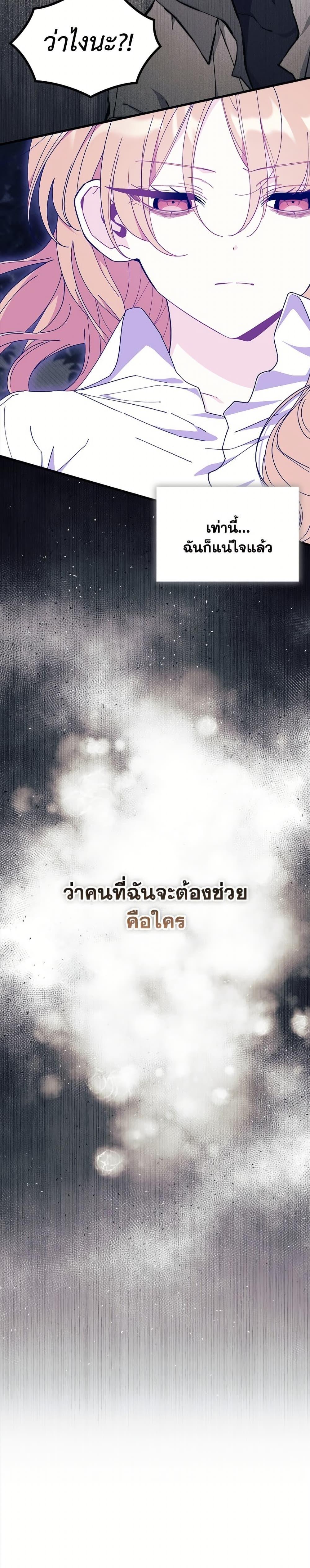 Manga-lc-com อ่านมังงะ อ่านการ์ตูน ออนไลน์ ฟรี I Don’t Want To Be a Magpie Bridge ตอนที่ 1 2 3 4 5 6 7 8 9 10 11 12 13 14 ฟรี ไม่มีโฆษณา Manga-lc - อ่าน มังงะ อ่าน การ์ตูน ออนไลน์ อ่านมังงะ ฟรี