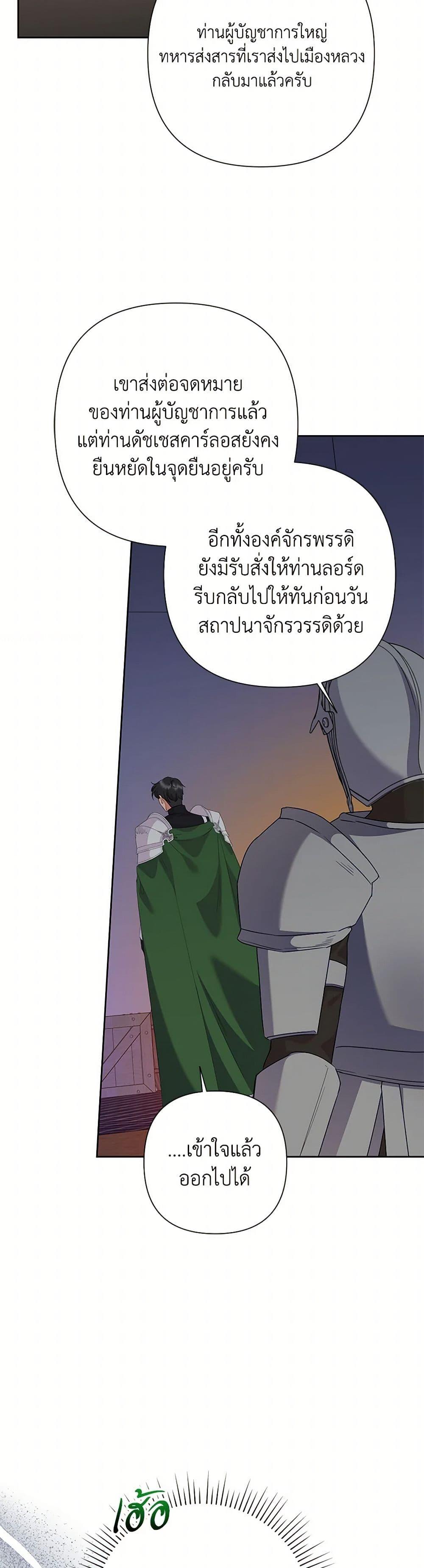 Manga-lc-com อ่านมังงะ อ่านการ์ตูน ออนไลน์ ฟรี Today the Villainess Has Fun Again ตอนที่ 1 2 3 4 5 6 7 8 9 10 11 12 13 14 ฟรี ไม่มีโฆษณา Manga-lc - อ่าน มังงะ อ่าน การ์ตูน ออนไลน์ อ่านมังงะ ฟรี