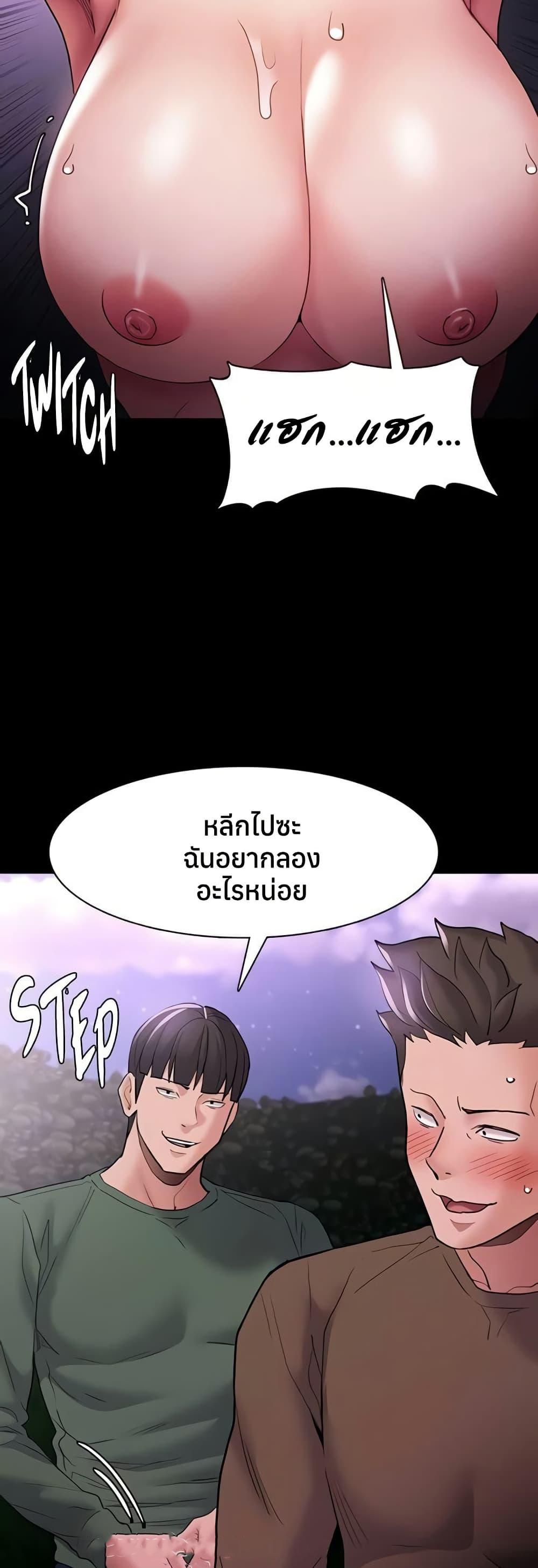 Doujin-Lc- อ่าน โดจิน มังฮวา เกาหลี ญี่ปุ่น จีน แปลไทย Pervert Diary ตอนที่ 1 2 3 4 5 6 7 8 9 10 11 12 13 14 ฟรี ไม่มีโฆษณา อ่าน โดจิน Manhwa เกาหลี ญี่ปุ่น จีน เรามีครบ คัดมาให้เน้นๆ โดจิน 18+ รับประกันความฟินโดย  Doujin Lc