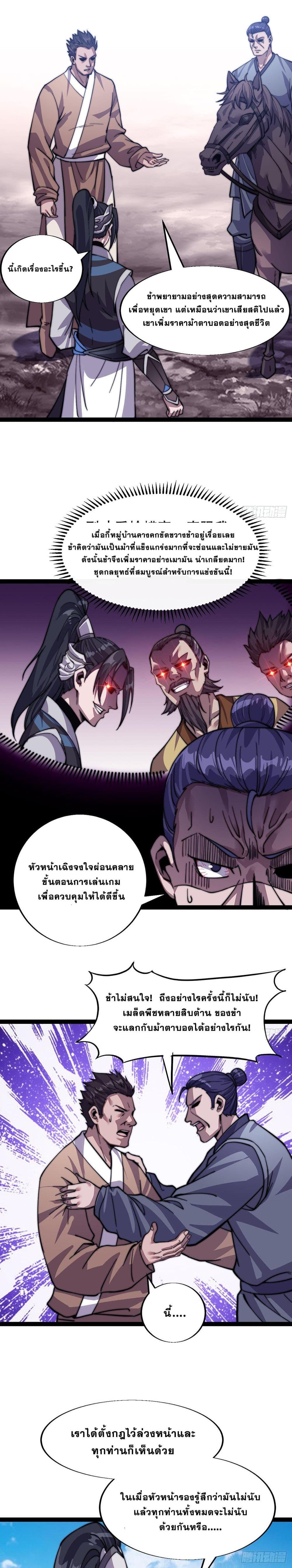 Manga-lc-com อ่านมังงะ อ่านการ์ตูน ออนไลน์ ฟรี It Starts With A Mountain ตอนที่ 1 2 3 4 5 6 7 8 9 10 11 12 13 14 ฟรี ไม่มีโฆษณา Manga-lc - อ่าน มังงะ อ่าน การ์ตูน ออนไลน์ อ่านมังงะ ฟรี