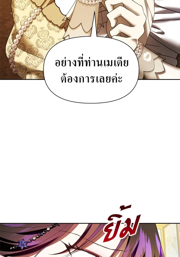ชิงชีวิตพลิกลิขิตชะตา ตอนที่ 62. เกิดการนองเลือด(1) รูปที่ 56