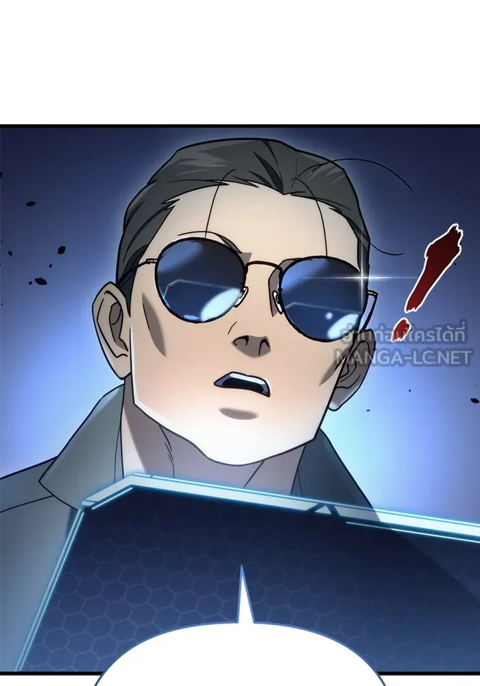 โกดังลับหลังโลกแตก ตอนที่ 18 รูปที่ 9