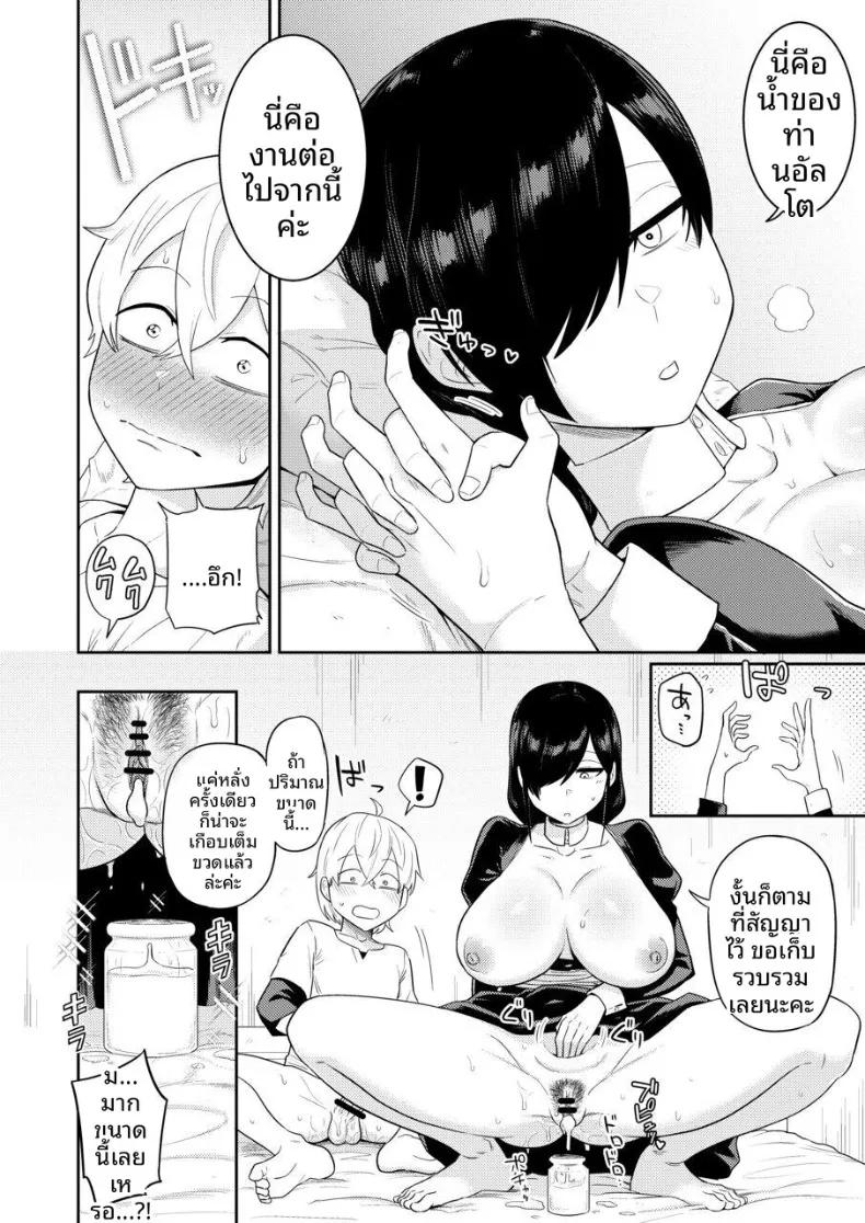 Doujin-Lc- อ่าน โดจิน มังฮวา เกาหลี ญี่ปุ่น จีน แปลไทย ผู้หลั่งอสุจิกับสาวบริการ (Makosho) ตอนที่ 1 2 3 4 5 6 7 8 9 10 11 12 13 14 ฟรี ไม่มีโฆษณา อ่าน โดจิน Manhwa เกาหลี ญี่ปุ่น จีน เรามีครบ คัดมาให้เน้นๆ โดจิน 18+ รับประกันความฟินโดย  Doujin Lc