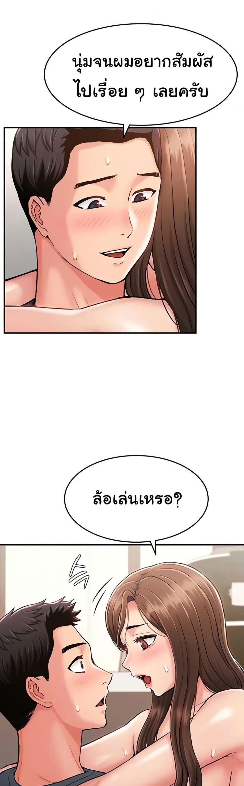 Doujin-Lc- อ่าน โดจิน มังฮวา เกาหลี ญี่ปุ่น จีน แปลไทย Women’s Army ตอนที่ 1 2 3 4 5 6 7 8 9 10 11 12 13 14 ฟรี ไม่มีโฆษณา อ่าน โดจิน Manhwa เกาหลี ญี่ปุ่น จีน เรามีครบ คัดมาให้เน้นๆ โดจิน 18+ รับประกันความฟินโดย  Doujin Lc