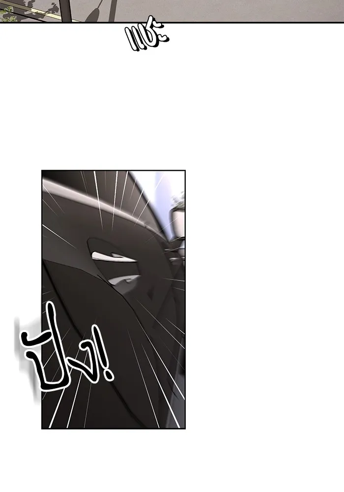 ความรักของอิซอบ ตอนที่ 12 รูปที่ 11