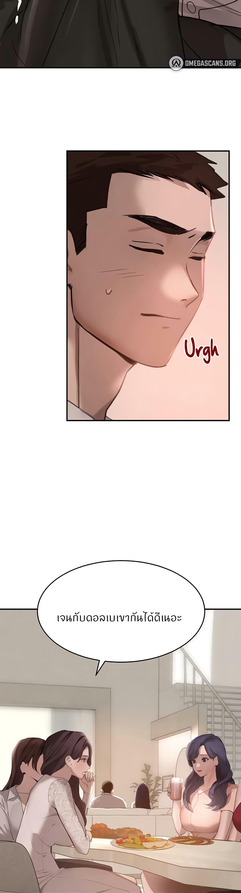 Doujin-Lc- อ่าน โดจิน มังฮวา เกาหลี ญี่ปุ่น จีน แปลไทย The Boss’s Daughter ตอนที่ 1 2 3 4 5 6 7 8 9 10 11 12 13 14 ฟรี ไม่มีโฆษณา อ่าน โดจิน Manhwa เกาหลี ญี่ปุ่น จีน เรามีครบ คัดมาให้เน้นๆ โดจิน 18+ รับประกันความฟินโดย  Doujin Lc