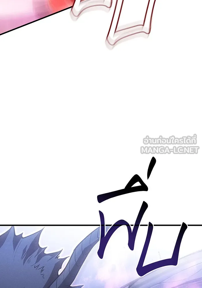 เกิดใหม่พร้อมพลังแห่งราชัน ตอนที่ 113 รูปที่ 60