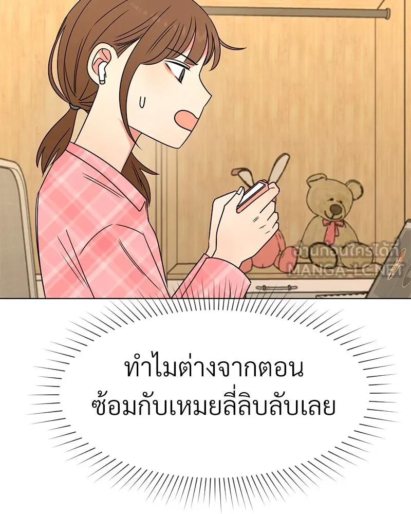 Level One Dreamersbrผู้ชนะรักนี้ต้องเป็น ตอนที่ 6 รูปที่ 42