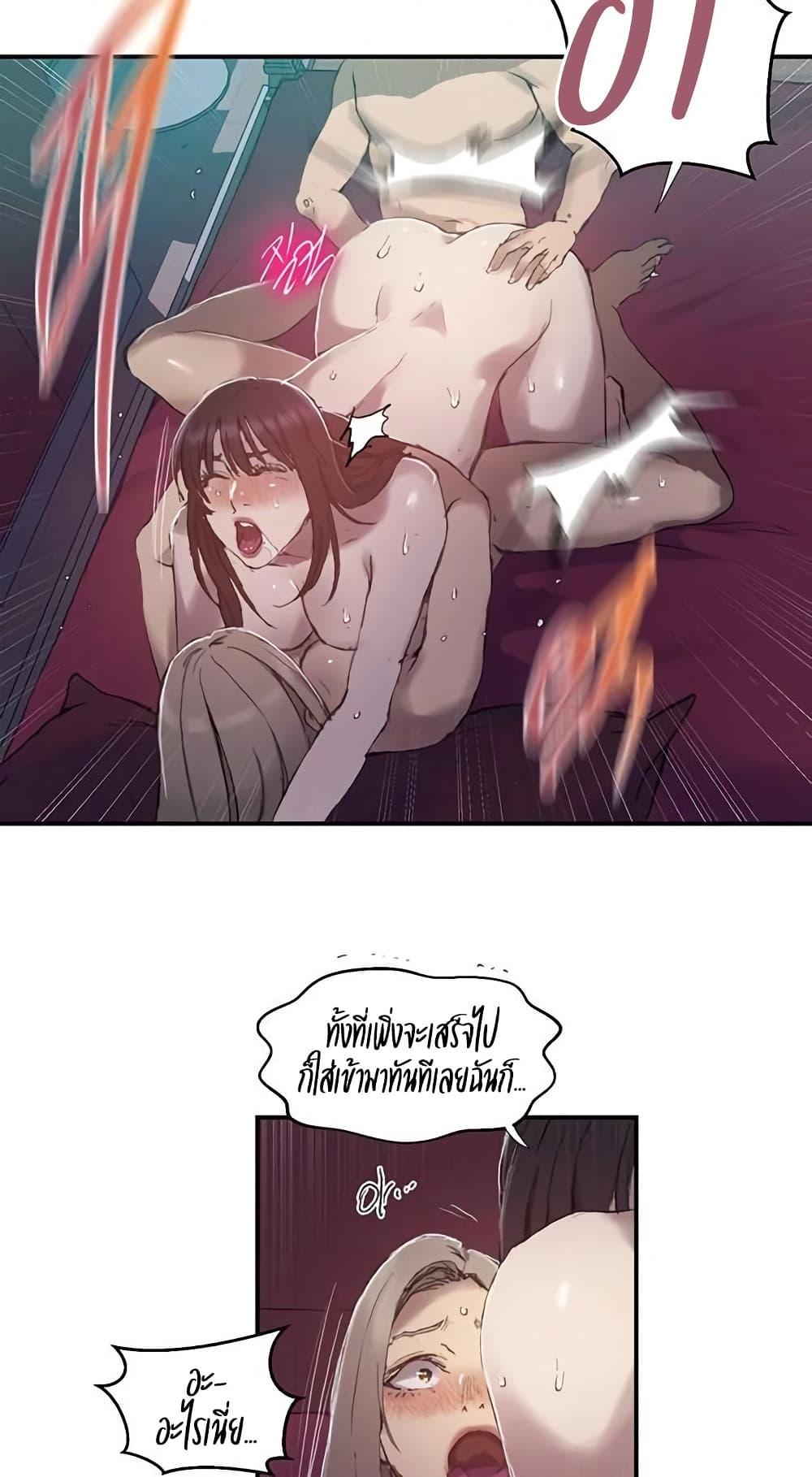 Doujin-Lc- อ่าน โดจิน มังฮวา เกาหลี ญี่ปุ่น จีน แปลไทย Secret Class ตอนที่ 1 2 3 4 5 6 7 8 9 10 11 12 13 14 ฟรี ไม่มีโฆษณา อ่าน โดจิน Manhwa เกาหลี ญี่ปุ่น จีน เรามีครบ คัดมาให้เน้นๆ โดจิน 18+ รับประกันความฟินโดย  Doujin Lc