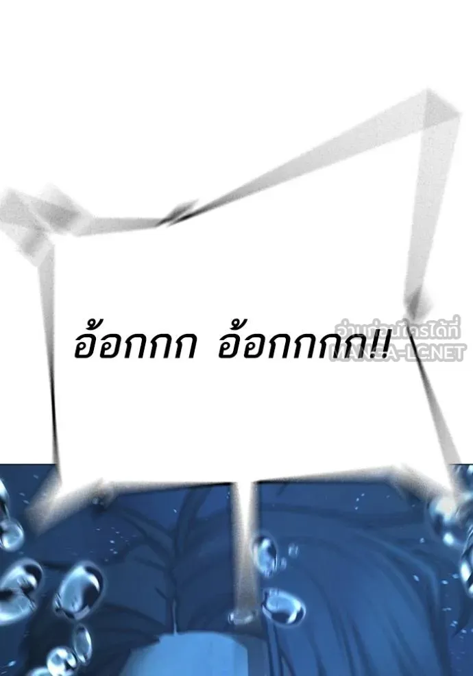 reality ตอนที่ 158 รูปที่ 3