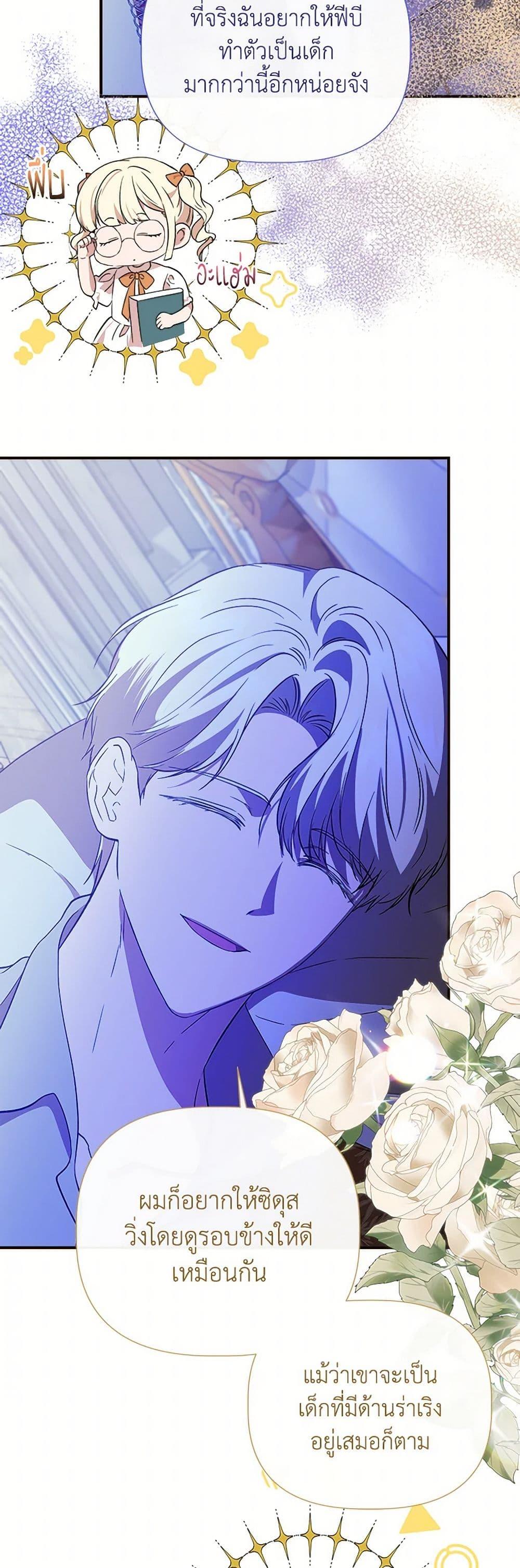 Manga-lc-com อ่านมังงะ อ่านการ์ตูน ออนไลน์ ฟรี I Wasn’t the Cinderella ตอนที่ 1 2 3 4 5 6 7 8 9 10 11 12 13 14 ฟรี ไม่มีโฆษณา Manga-lc - อ่าน มังงะ อ่าน การ์ตูน ออนไลน์ อ่านมังงะ ฟรี