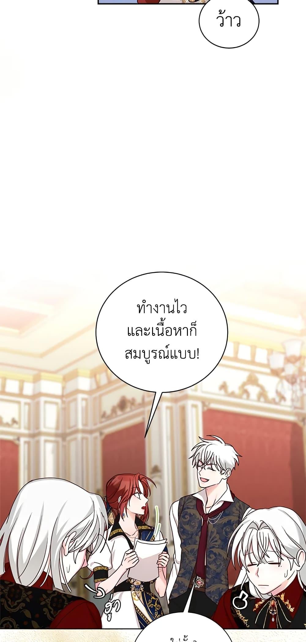 Manga-lc-com อ่านมังงะ อ่านการ์ตูน ออนไลน์ ฟรี I’ll Just Live On As A Villainess ตอนที่ 1 2 3 4 5 6 7 8 9 10 11 12 13 14 ฟรี ไม่มีโฆษณา Manga-lc - อ่าน มังงะ อ่าน การ์ตูน ออนไลน์ อ่านมังงะ ฟรี