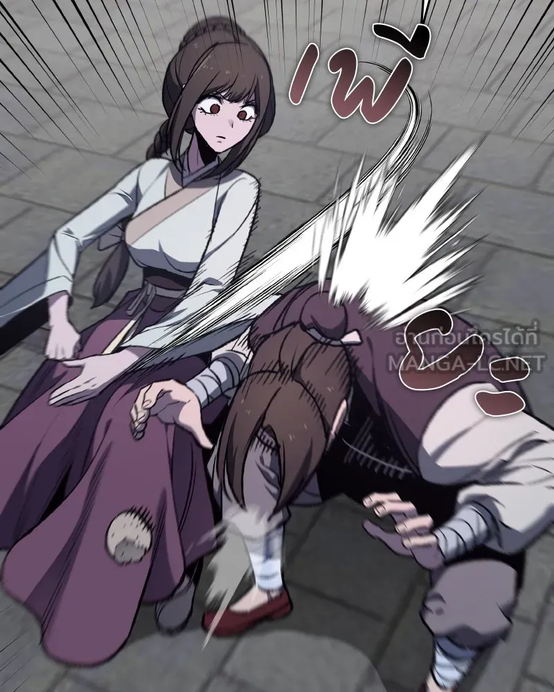 เกิดอีกทีเป็นว่าที่ประมุขลัทธิมาร ตอนที่ 36 รูปที่ 60