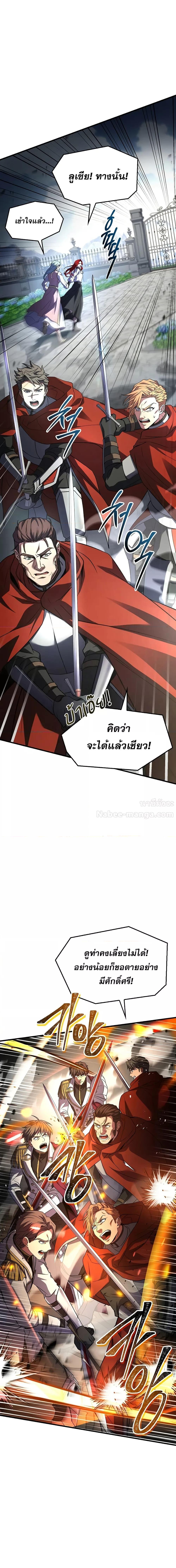 Manga-lc-com อ่านมังงะ อ่านการ์ตูน ออนไลน์ ฟรี ReturnoftheL ตอนที่ 1 2 3 4 5 6 7 8 9 10 11 12 13 14 ฟรี ไม่มีโฆษณา Manga-lc - อ่าน มังงะ อ่าน การ์ตูน ออนไลน์ อ่านมังงะ ฟรี