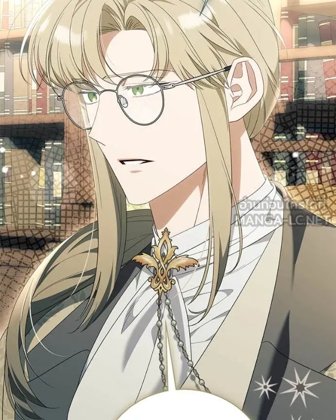 นึกว่าเป็นอิเซไค ตอนที่ 101 รูปที่ 5