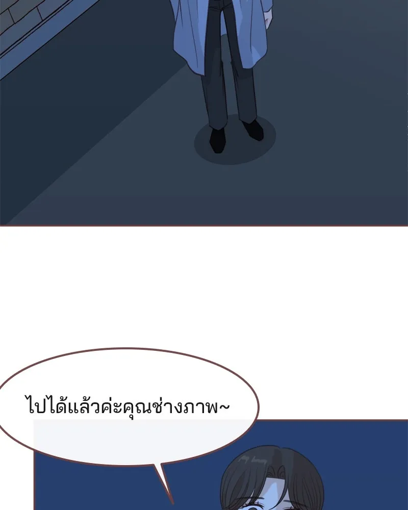 เพียงลมหนาว ตอนที่ 31 รูปที่ 89