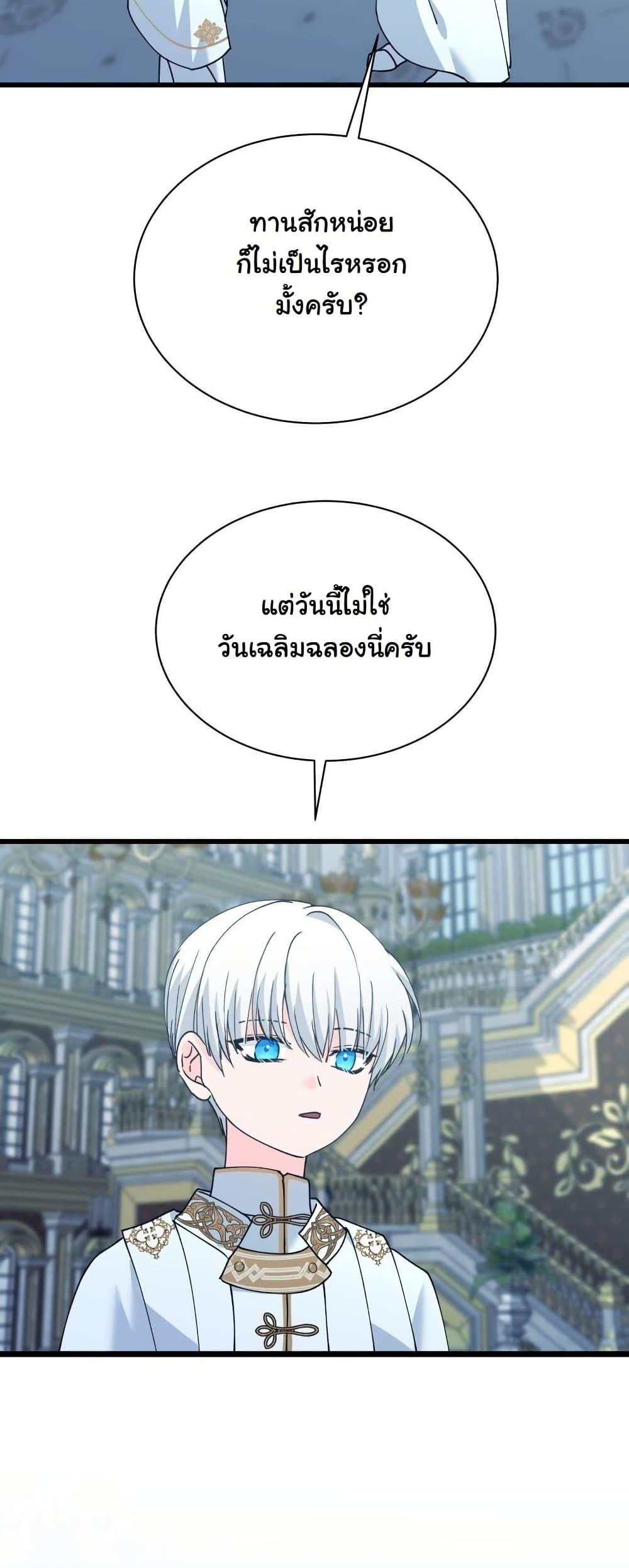 Manga-lc-com อ่านมังงะ อ่านการ์ตูน ออนไลน์ ฟรี Princess of the Demon King ตอนที่ 1 2 3 4 5 6 7 8 9 10 11 12 13 14 ฟรี ไม่มีโฆษณา Manga-lc - อ่าน มังงะ อ่าน การ์ตูน ออนไลน์ อ่านมังงะ ฟรี