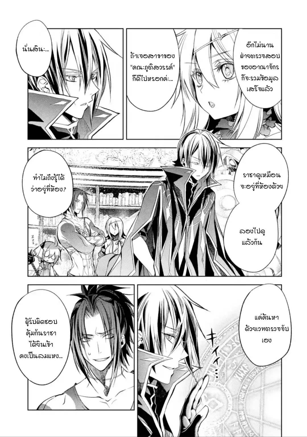 Manga-lc-com อ่านมังงะ อ่านการ์ตูน ออนไลน์ ฟรี Senmetsumadou no Saikyou Kenja ตอนที่ 1 2 3 4 5 6 7 8 9 10 11 12 13 14 ฟรี ไม่มีโฆษณา Manga-lc - อ่าน มังงะ อ่าน การ์ตูน ออนไลน์ อ่านมังงะ ฟรี