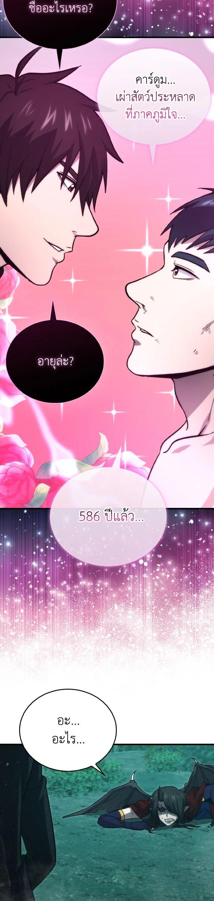 Manga-lc-com อ่านมังงะ อ่านการ์ตูน ออนไลน์ ฟรี The Demon King Levels Up ตอนที่ 1 2 3 4 5 6 7 8 9 10 11 12 13 14 ฟรี ไม่มีโฆษณา Manga-lc - อ่าน มังงะ อ่าน การ์ตูน ออนไลน์ อ่านมังงะ ฟรี