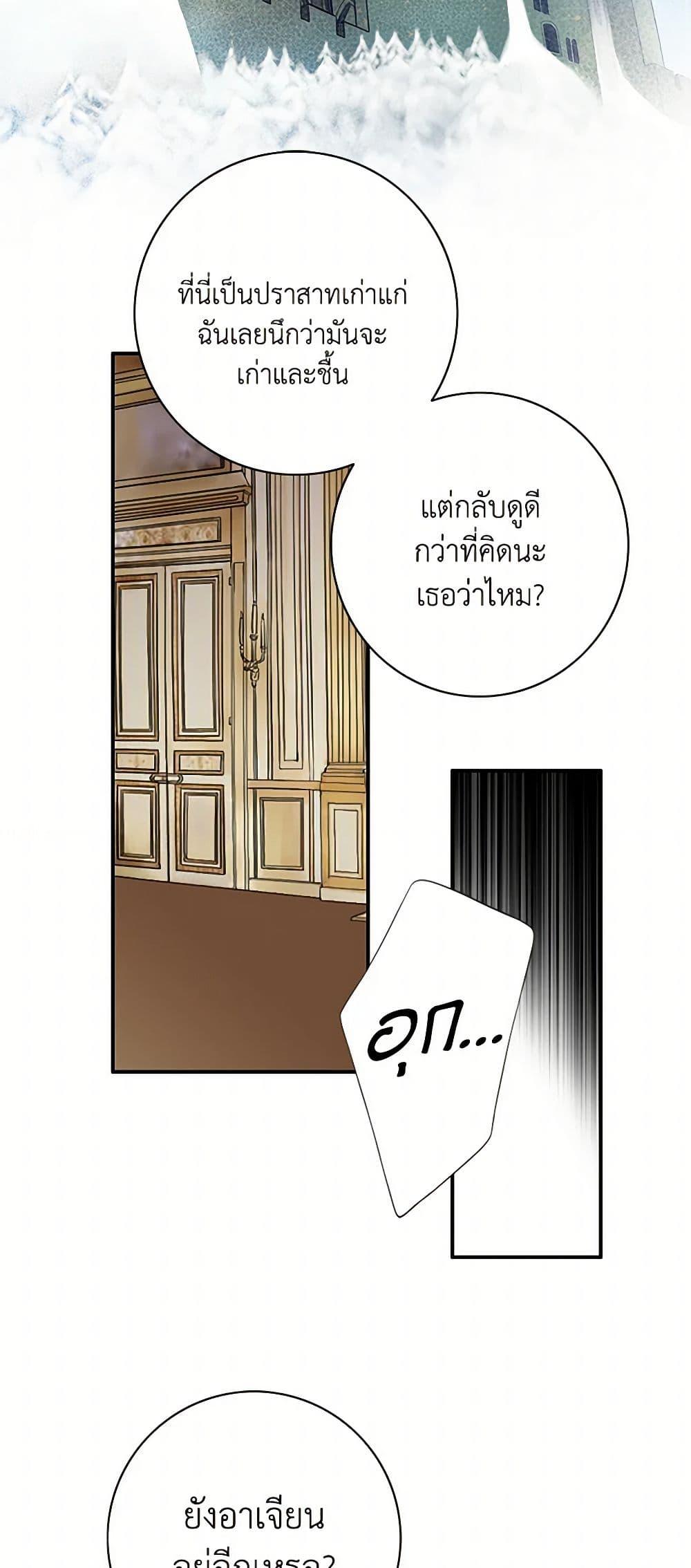 Manga-lc-com อ่านมังงะ อ่านการ์ตูน ออนไลน์ ฟรี The Eighth Bride ตอนที่ 1 2 3 4 5 6 7 8 9 10 11 12 13 14 ฟรี ไม่มีโฆษณา Manga-lc - อ่าน มังงะ อ่าน การ์ตูน ออนไลน์ อ่านมังงะ ฟรี