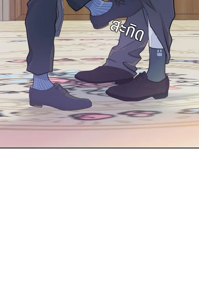 เปย์นี้เพื่อนาย My Sugar Baby ตอนที่ 21 สารอาหารของตัวอสุจิ รูปที่ 62