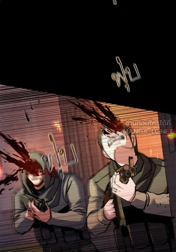 พี่ชายสายบอดี้การ์ด ตอนที่ 213 รูปที่ 21