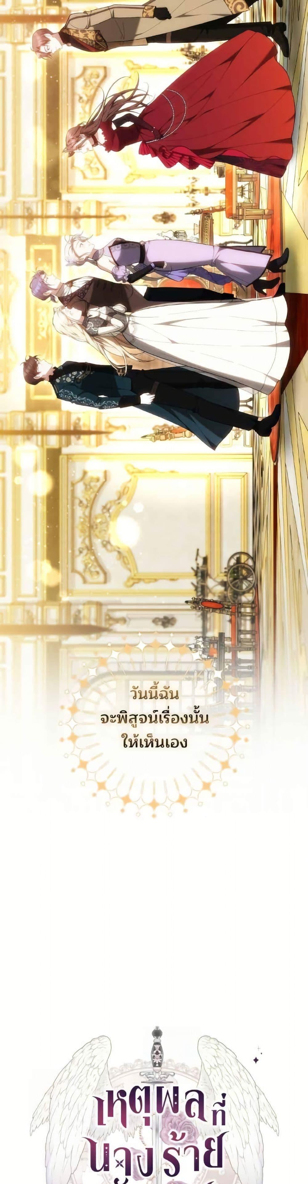 Manga-lc-com อ่านมังงะ อ่านการ์ตูน ออนไลน์ ฟรี The Reason Why the Villainess Picked up a Sword ตอนที่ 1 2 3 4 5 6 7 8 9 10 11 12 13 14 ฟรี ไม่มีโฆษณา Manga-lc - อ่าน มังงะ อ่าน การ์ตูน ออนไลน์ อ่านมังงะ ฟรี