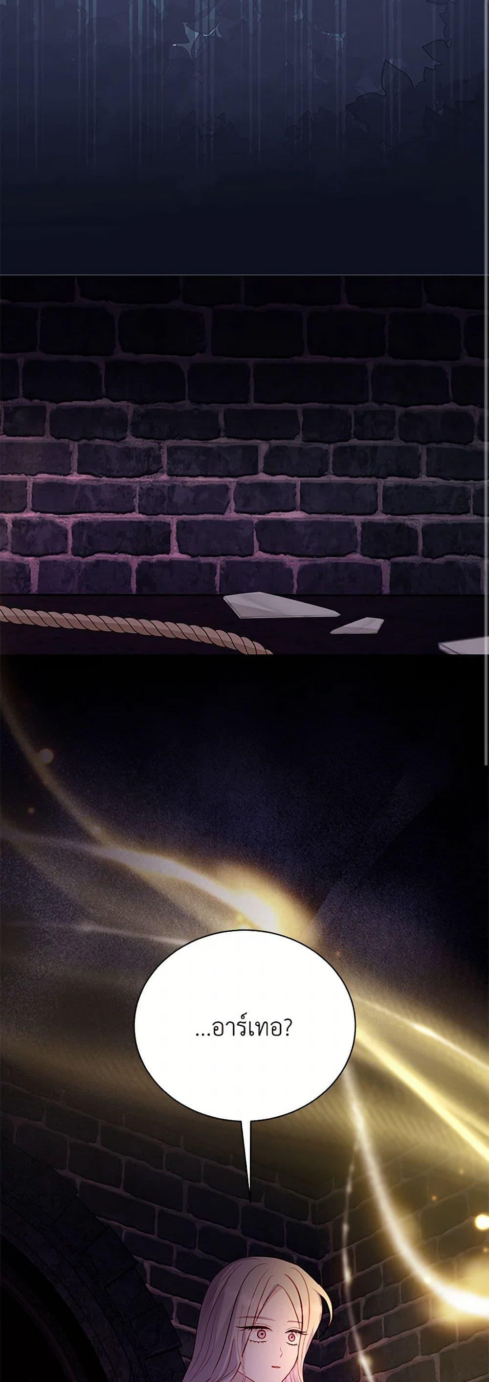 Manga-lc-com อ่านมังงะ อ่านการ์ตูน ออนไลน์ ฟรี My Father, the Possessive Demi-God ตอนที่ 1 2 3 4 5 6 7 8 9 10 11 12 13 14 ฟรี ไม่มีโฆษณา Manga-lc - อ่าน มังงะ อ่าน การ์ตูน ออนไลน์ อ่านมังงะ ฟรี