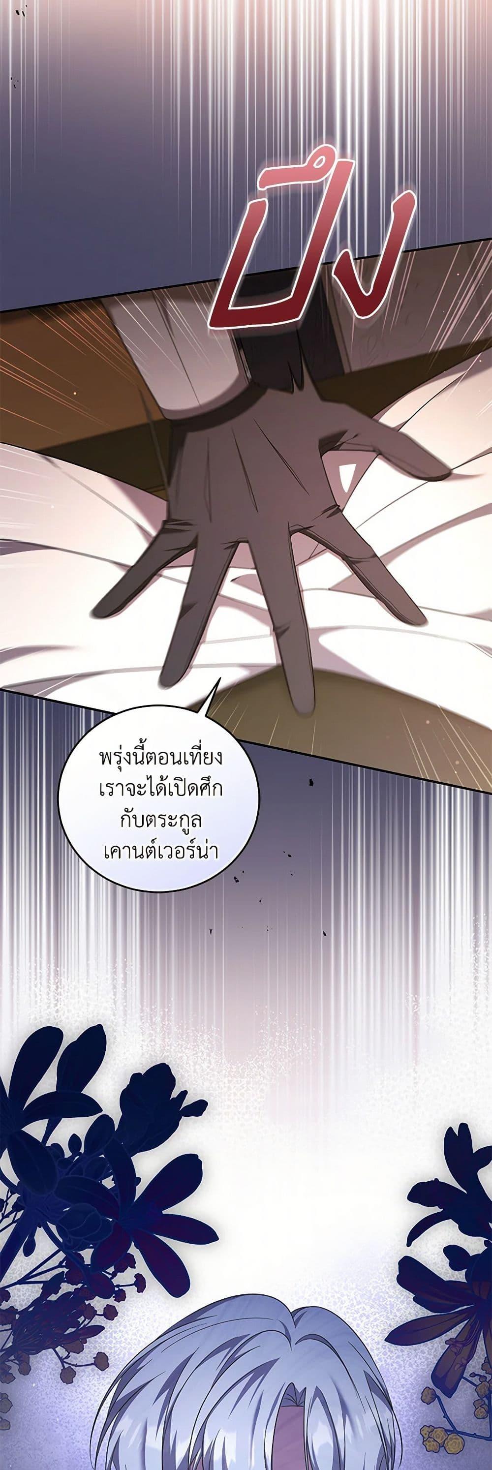 Manga-lc-com อ่านมังงะ อ่านการ์ตูน ออนไลน์ ฟรี I Plan To Become The Master Of A Stolen Family ตอนที่ 1 2 3 4 5 6 7 8 9 10 11 12 13 14 ฟรี ไม่มีโฆษณา Manga-lc - อ่าน มังงะ อ่าน การ์ตูน ออนไลน์ อ่านมังงะ ฟรี
