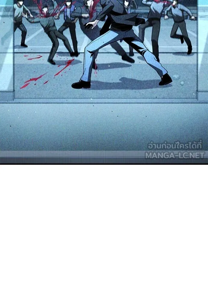 สนิมเชือดเลือดสาด ตอนที่ 37 รูปที่ 12
