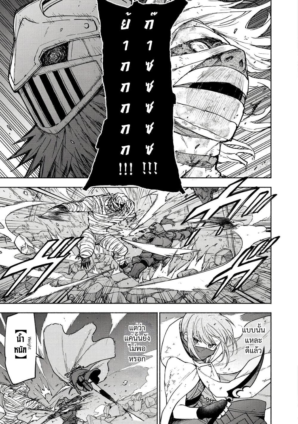 Manga-lc-com อ่านมังงะ อ่านการ์ตูน ออนไลน์ ฟรี Otome Game no Heroine de Saikyou Survival @COMIC ตอนที่ 1 2 3 4 5 6 7 8 9 10 11 12 13 14 ฟรี ไม่มีโฆษณา Manga-lc - อ่าน มังงะ อ่าน การ์ตูน ออนไลน์ อ่านมังงะ ฟรี