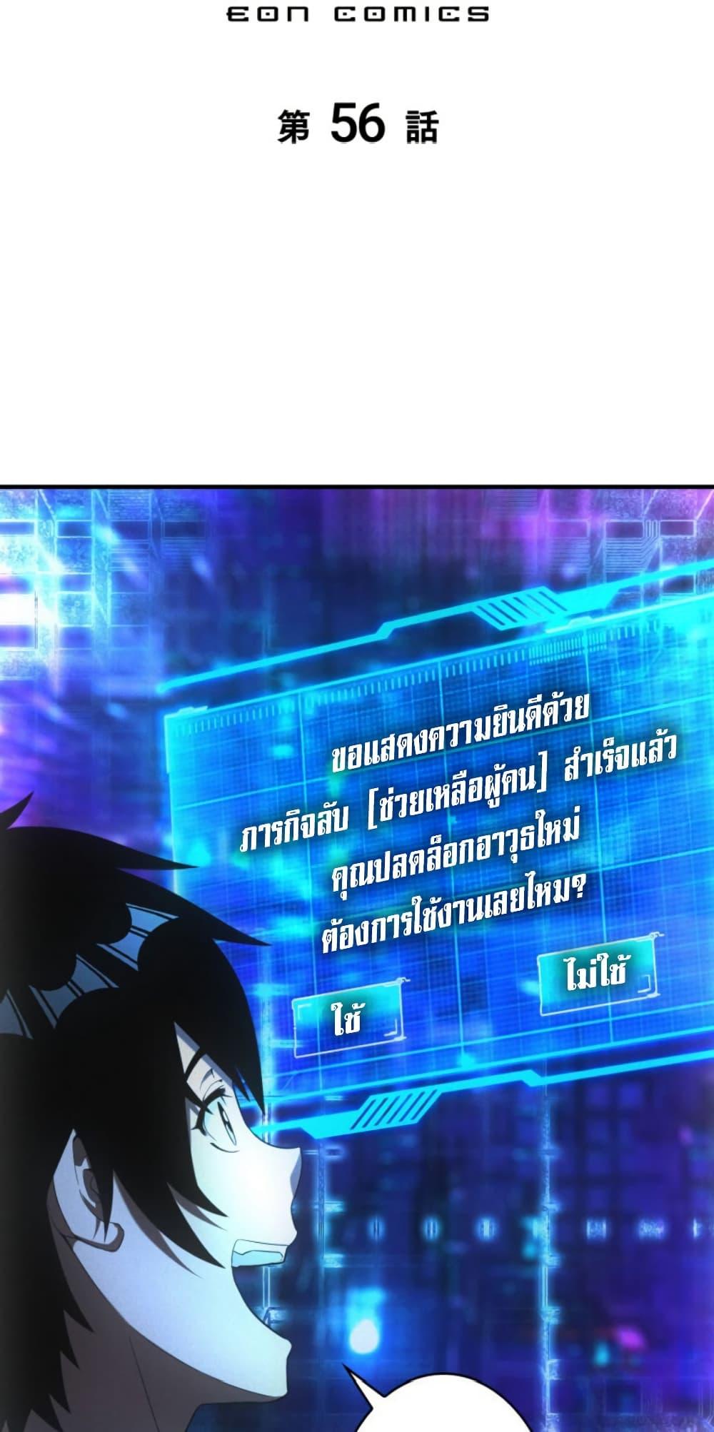 Manga-lc-com อ่านมังงะ อ่านการ์ตูน ออนไลน์ ฟรี Irasshaimase Shuumatsu Sekai ตอนที่ 1 2 3 4 5 6 7 8 9 10 11 12 13 14 ฟรี ไม่มีโฆษณา Manga-lc - อ่าน มังงะ อ่าน การ์ตูน ออนไลน์ อ่านมังงะ ฟรี