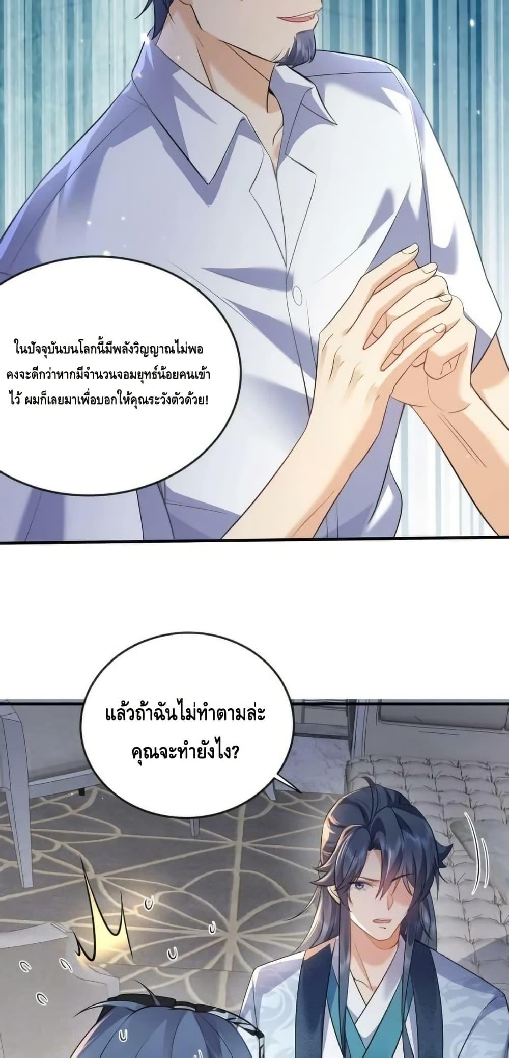 Manga-lc-com อ่านมังงะ อ่านการ์ตูน ออนไลน์ ฟรี AmIInvincible ตอนที่ 1 2 3 4 5 6 7 8 9 10 11 12 13 14 ฟรี ไม่มีโฆษณา Manga-lc - อ่าน มังงะ อ่าน การ์ตูน ออนไลน์ อ่านมังงะ ฟรี