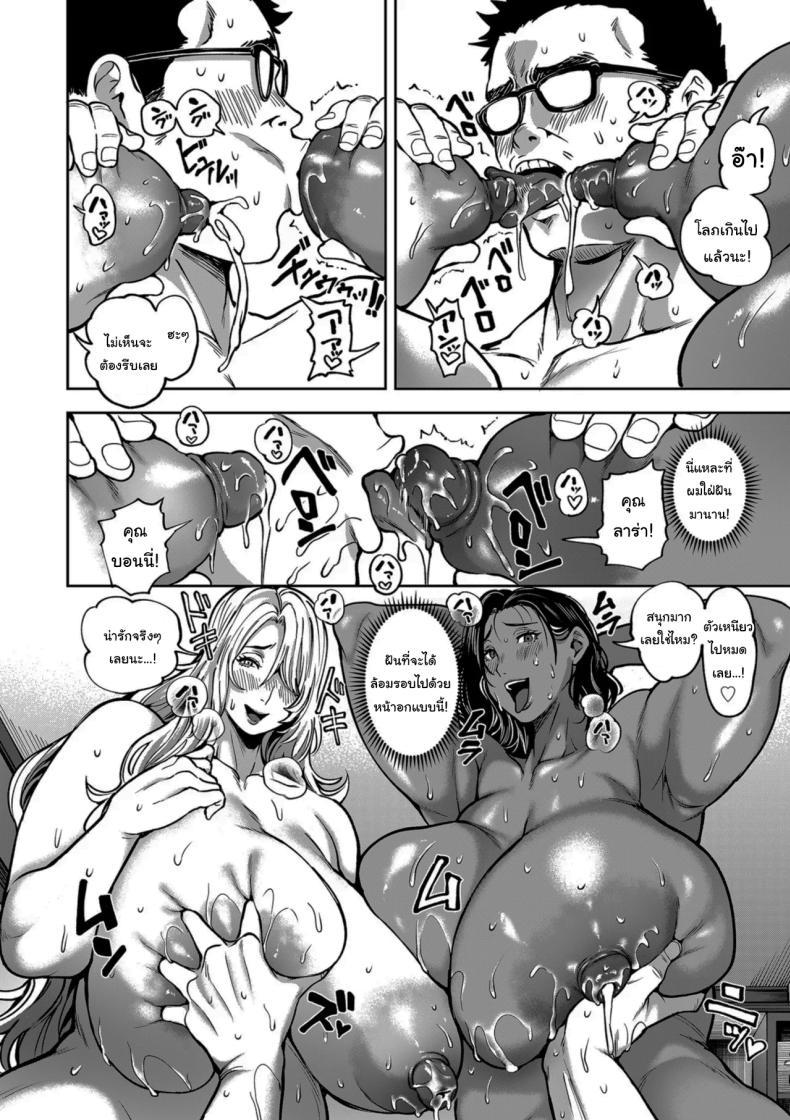 Doujin-Lc- อ่าน โดจิน มังฮวา เกาหลี ญี่ปุ่น จีน แปลไทย ย้ายบ้านสร้างฮาเร็ม [Announ] Shunkashuutou Harem Tengoku + FANZA Tokuten ตอนที่ 1 2 3 4 5 6 7 8 9 10 11 12 13 14 ฟรี ไม่มีโฆษณา อ่าน โดจิน Manhwa เกาหลี ญี่ปุ่น จีน เรามีครบ คัดมาให้เน้นๆ โดจิน 18+ รับประกันความฟินโดย  Doujin Lc