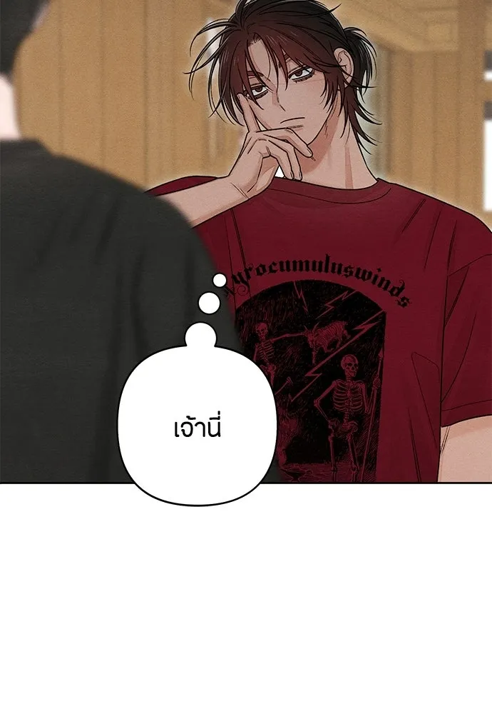 เป็นวัยรุ่นมันเหนื่อย ตอนที่ 89 รูปที่ 19