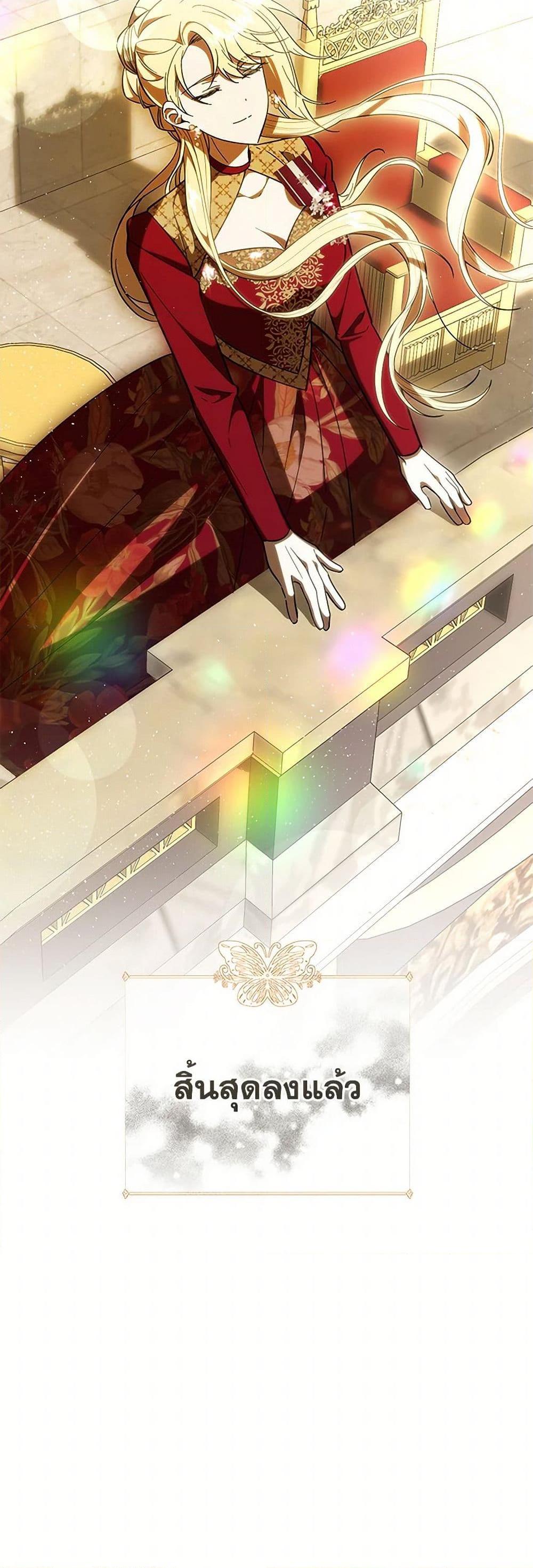 Manga-lc-com อ่านมังงะ อ่านการ์ตูน ออนไลน์ ฟรี My Dear Tyrant ตอนที่ 1 2 3 4 5 6 7 8 9 10 11 12 13 14 ฟรี ไม่มีโฆษณา Manga-lc - อ่าน มังงะ อ่าน การ์ตูน ออนไลน์ อ่านมังงะ ฟรี