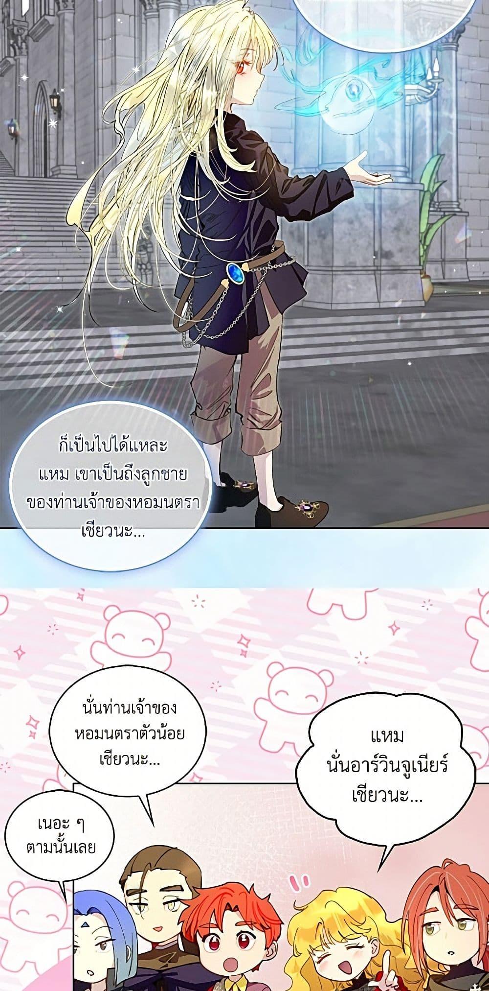 Manga-lc-com อ่านมังงะ อ่านการ์ตูน ออนไลน์ ฟรี Miss Not-So Sidekick ตอนที่ 1 2 3 4 5 6 7 8 9 10 11 12 13 14 ฟรี ไม่มีโฆษณา Manga-lc - อ่าน มังงะ อ่าน การ์ตูน ออนไลน์ อ่านมังงะ ฟรี