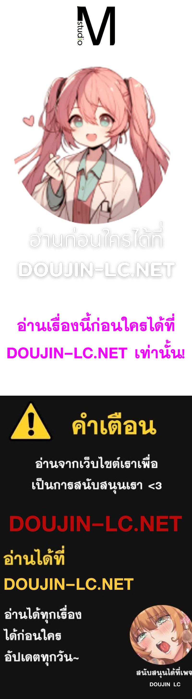 Doujin-Lc- อ่าน โดจิน มังฮวา เกาหลี ญี่ปุ่น จีน แปลไทย Playing On Hard Mode ตอนที่ 1 2 3 4 5 6 7 8 9 10 11 12 13 14 ฟรี ไม่มีโฆษณา อ่าน โดจิน Manhwa เกาหลี ญี่ปุ่น จีน เรามีครบ คัดมาให้เน้นๆ โดจิน 18+ รับประกันความฟินโดย  Doujin Lc