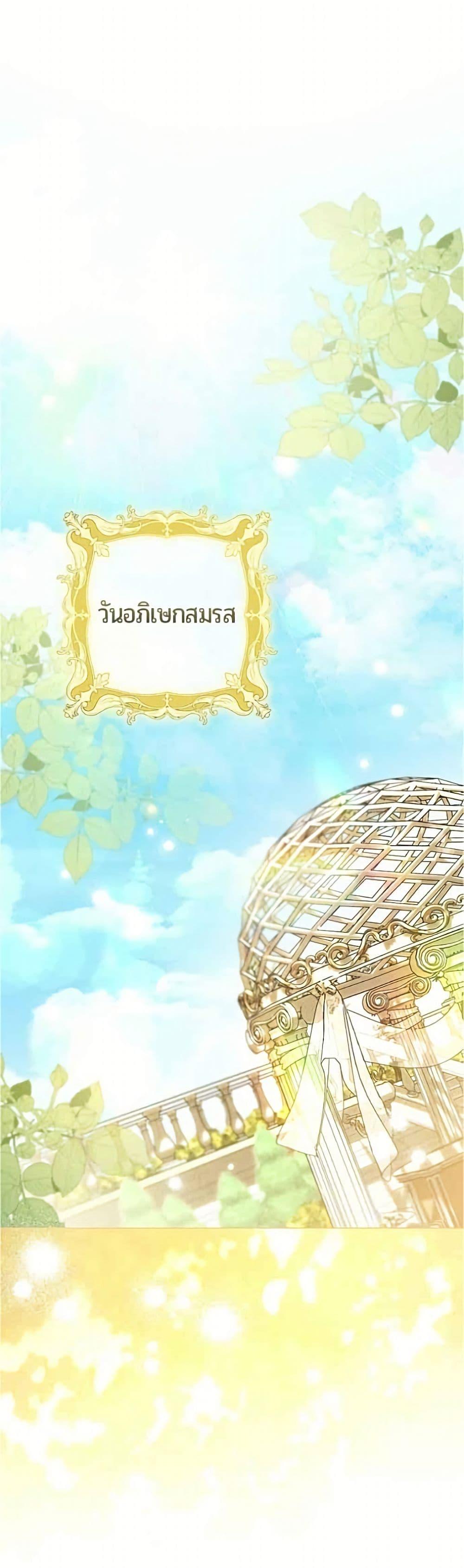 Manga-lc-com อ่านมังงะ อ่านการ์ตูน ออนไลน์ ฟรี To the Perfect Duke ตอนที่ 1 2 3 4 5 6 7 8 9 10 11 12 13 14 ฟรี ไม่มีโฆษณา Manga-lc - อ่าน มังงะ อ่าน การ์ตูน ออนไลน์ อ่านมังงะ ฟรี