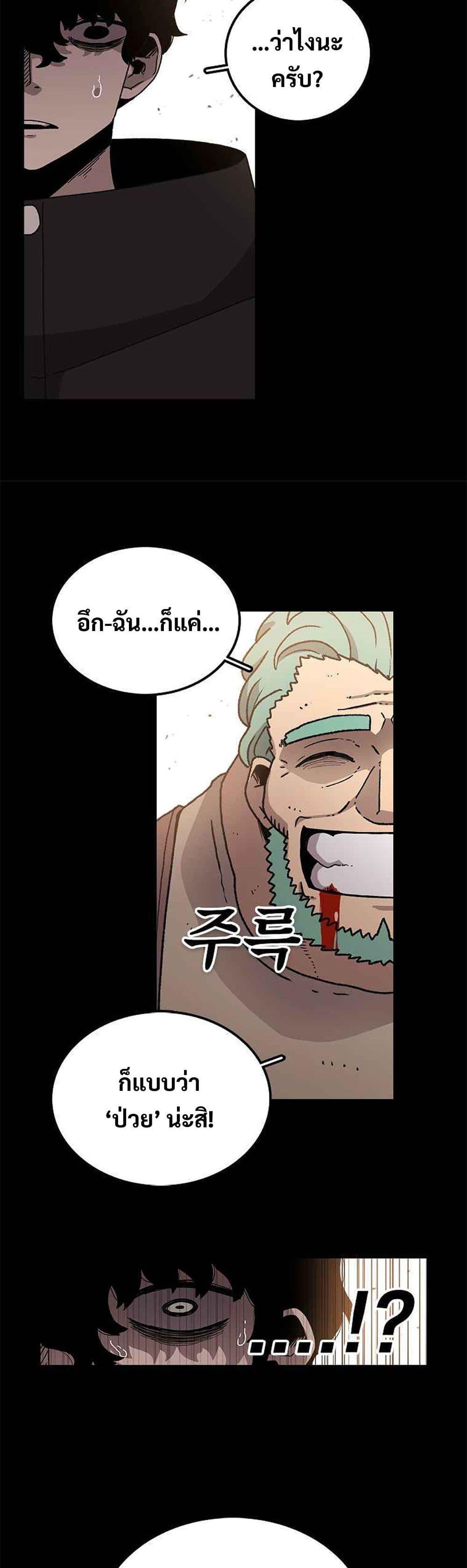 Manga-lc-com อ่านมังงะ อ่านการ์ตูน ออนไลน์ ฟรี The House Without Time ตอนที่ 1 2 3 4 5 6 7 8 9 10 11 12 13 14 ฟรี ไม่มีโฆษณา Manga-lc - อ่าน มังงะ อ่าน การ์ตูน ออนไลน์ อ่านมังงะ ฟรี
