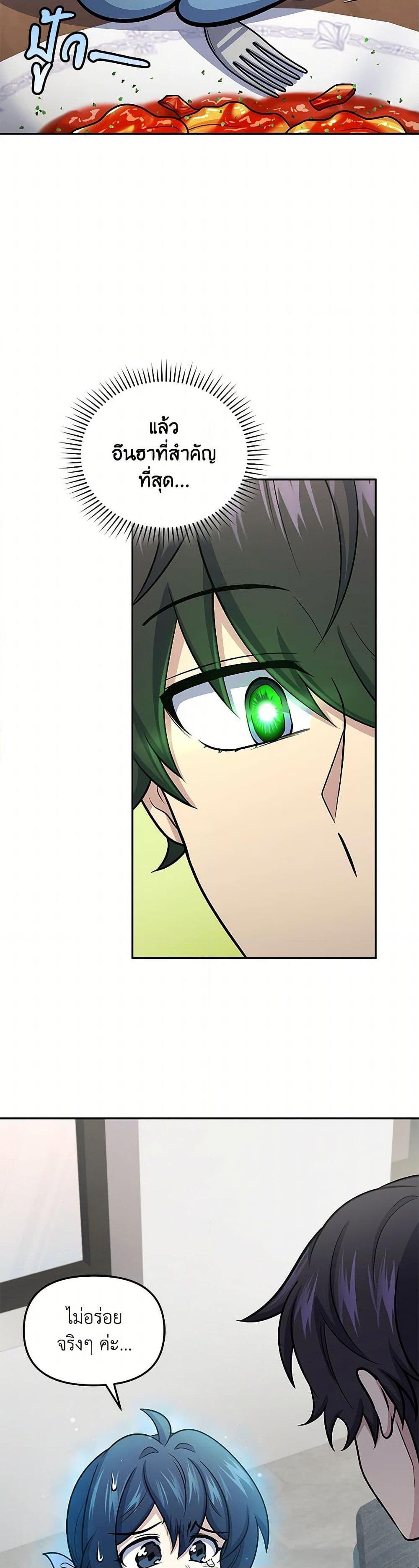 Manga-lc-com อ่านมังงะ อ่านการ์ตูน ออนไลน์ ฟรี Bizarre Restaurant ตอนที่ 1 2 3 4 5 6 7 8 9 10 11 12 13 14 ฟรี ไม่มีโฆษณา Manga-lc - อ่าน มังงะ อ่าน การ์ตูน ออนไลน์ อ่านมังงะ ฟรี