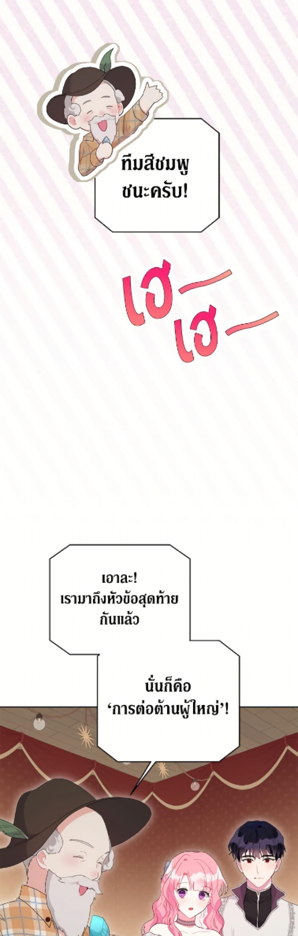 Manga-lc-com อ่านมังงะ อ่านการ์ตูน ออนไลน์ ฟรี The Archvillain’s Daughter-in-Law ตอนที่ 1 2 3 4 5 6 7 8 9 10 11 12 13 14 ฟรี ไม่มีโฆษณา Manga-lc - อ่าน มังงะ อ่าน การ์ตูน ออนไลน์ อ่านมังงะ ฟรี